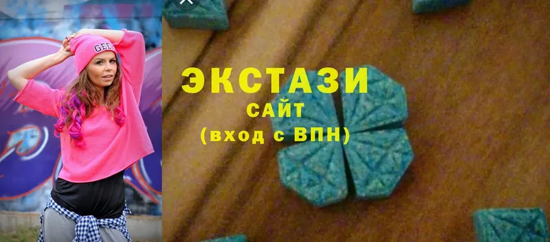 это официальный сайт  Верхнеуральск  Экстази XTC 