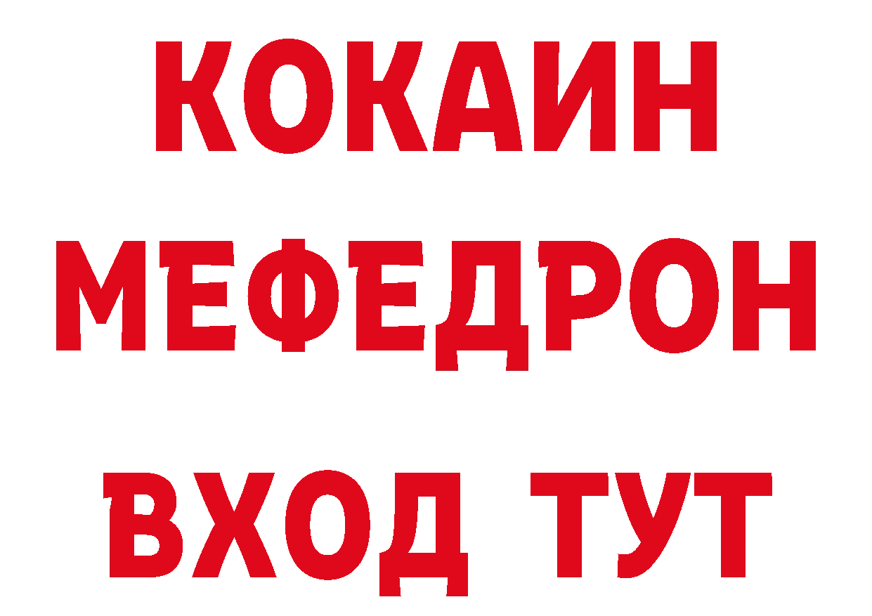 КЕТАМИН ketamine tor дарк нет гидра Верхнеуральск