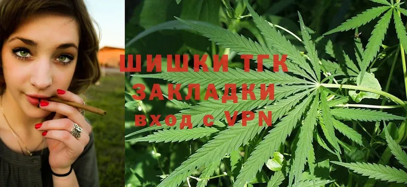 Бошки марихуана Ganja  Верхнеуральск 